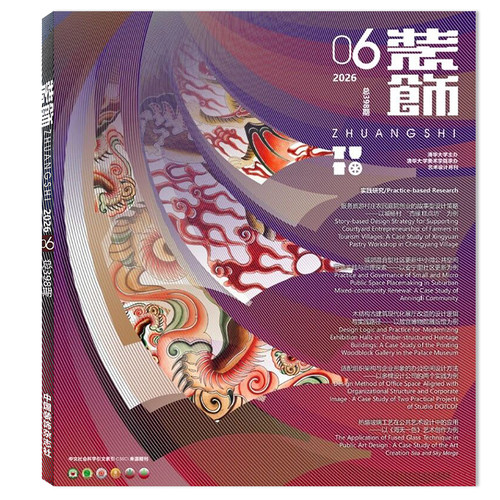 装饰杂志书籍组合打包