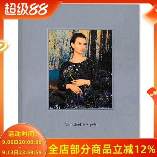 【可选】梵克雅宝 Van Cleef & Arpels The Poetry of Time  梵克雅宝品牌腕表期刊书籍