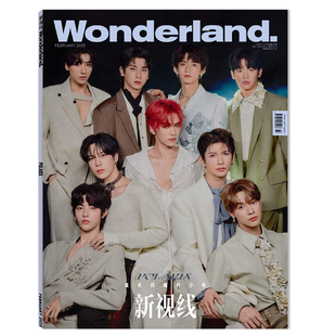 Wonderland.新视线杂志2025年2月封面POLARIX 星光闪耀的少年（邵子恒 李埈赫 许世焕 新澈 杨斯维 翰洁 翟浚安 梁彤华 李多乙）