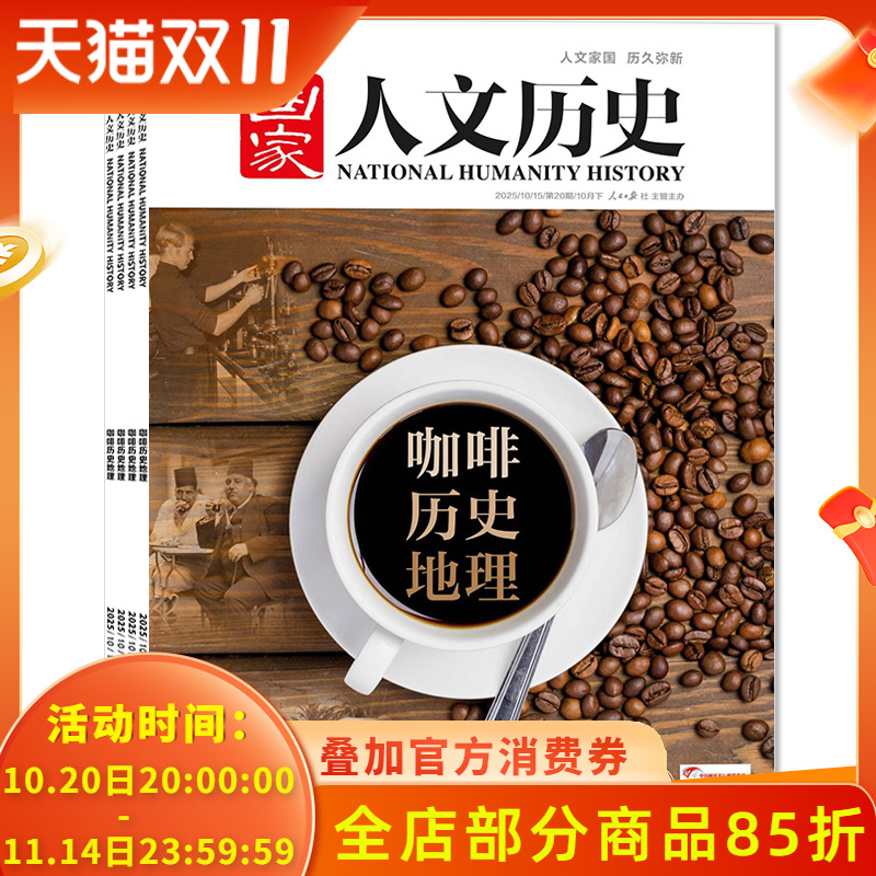 1-24期现货订阅可选期发或者月发