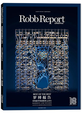 【可选】  Report Lifestyle罗博报告杂志2025年10月   时尚甄选 幸福生活指南期刊