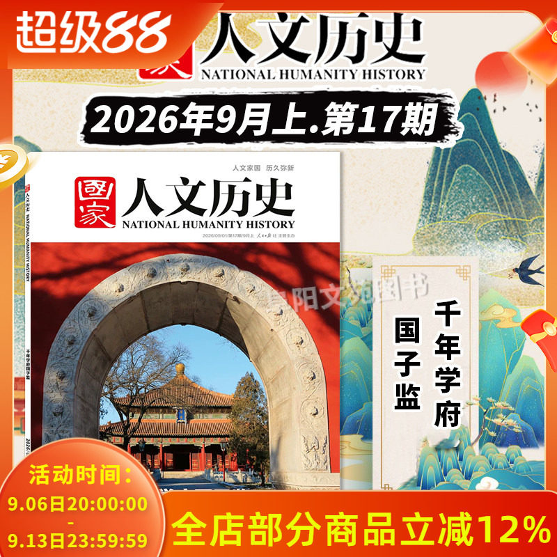 商品图
