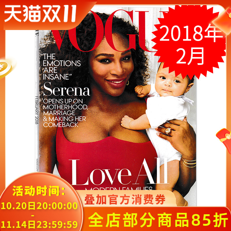 英文版VOGUE服饰与美容杂志 2018年2月 封面塞雷娜·威廉姆斯/SerenaWilliams 时尚服装服饰化妆搭配明星期刊