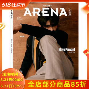 【可选】ARENA HOMME+时尚竞技场杂志2026年1月封面常华森 可选陈飞宇  时尚潮流明星期刊
