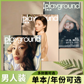 单期可选 男人装 杂志2026年1月封面土豆 吕严 任选战鹰蒋梦婕周扬青吴倩郭晓婷李一桐宁静程潇2024年全年订阅