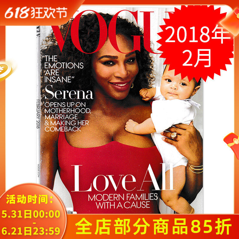 英文版VOGUE服饰与美容杂志 2018年2月 封面塞雷娜·威廉姆斯/SerenaWilliams 时尚服装服饰化妆搭配明星期刊