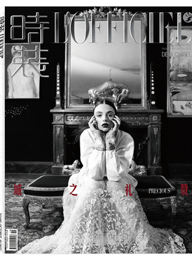 【单期可选】时装女士版杂志2025年10月封面DEVA CASSEL 任选于佩尔唐嫣周杰伦罗云熙赵丽颖杨洋鹿晗王俊凯张艺兴刘雨昕