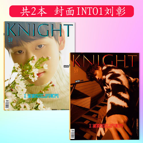 KNIGHT高级杂志2022年8月