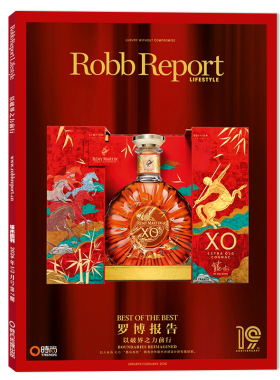【可选】  Report Lifestyle罗博报告杂志2026年1/2月 以破届之力前行   时尚甄选 幸福生活指南期刊