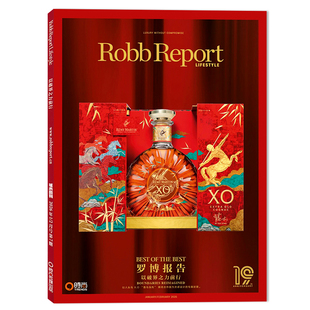 【可选】  Report Lifestyle罗博报告杂志2026年1/2月 以破届之力前行   时尚甄选 幸福生活指南期刊