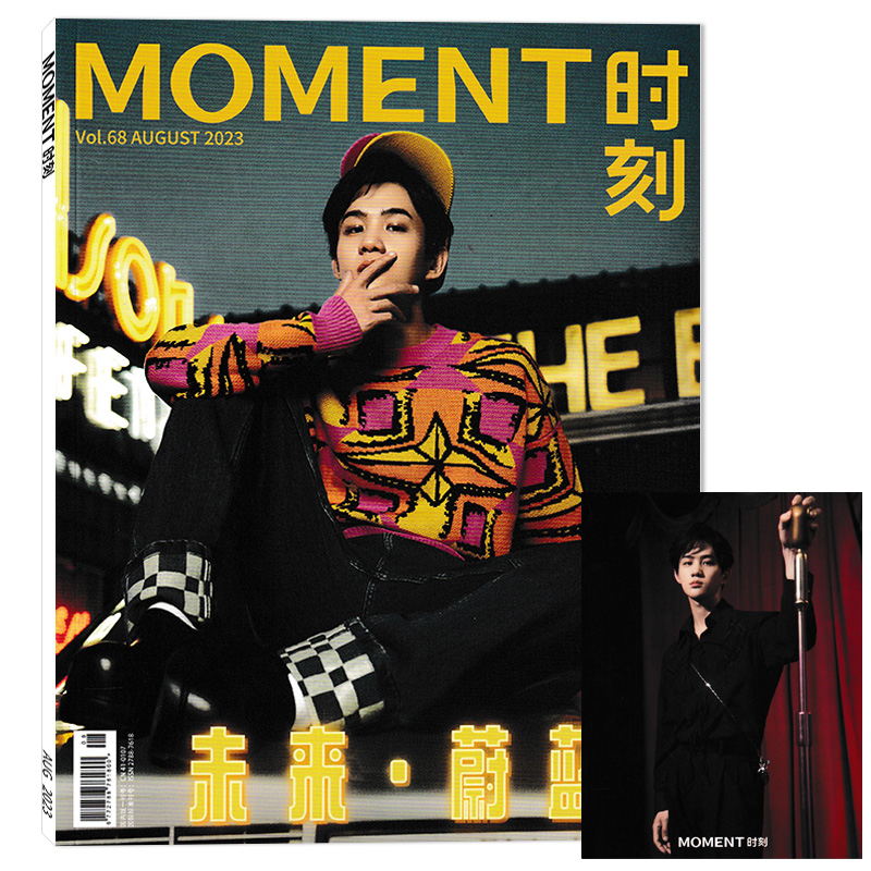 moments时刻杂志时尚潮流