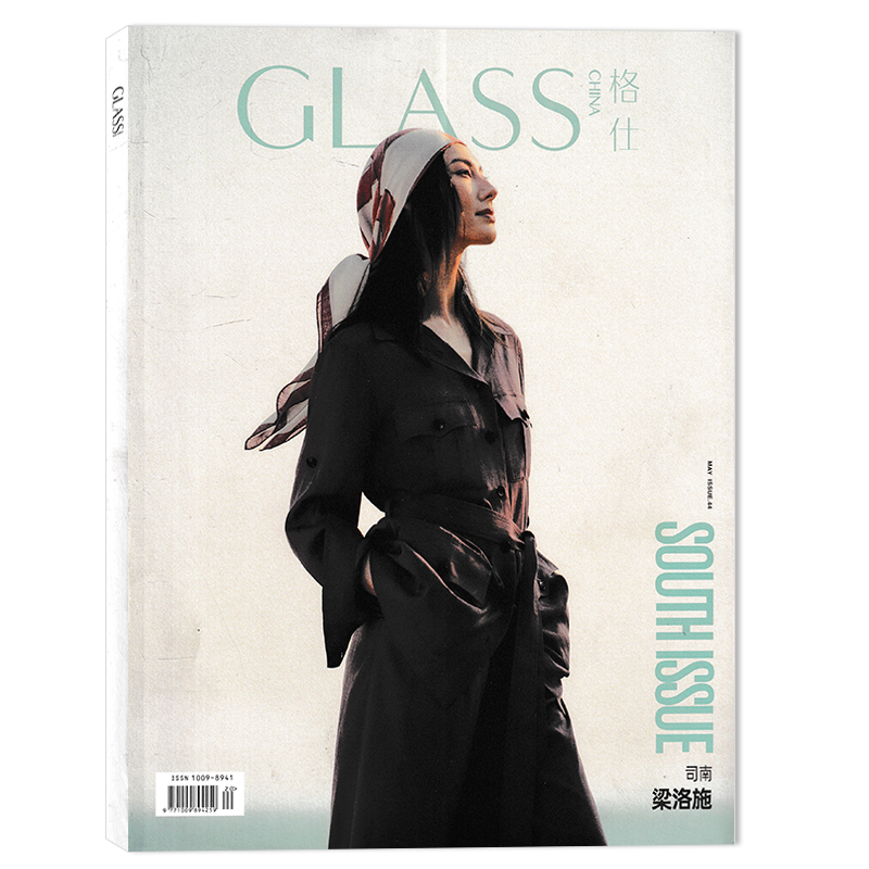 GLASSMAN格仕杂志2025年