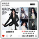 芭莎杂志2026年1月迪丽热巴 4月檀健次 2月于适 计入销量 杨幂 时尚 10月孙颖莎 1月刘亦菲 单期可选 明星时尚 潮流