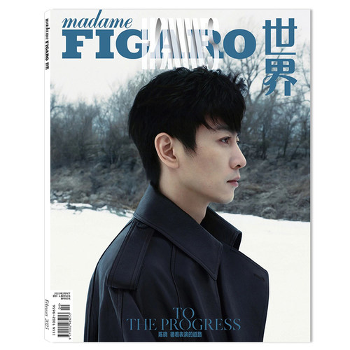 【陈晓封面】Madame FIGARO费加罗世界杂志2025年2月+2023年9月封面陈晓  明星时尚潮流期刊杂志