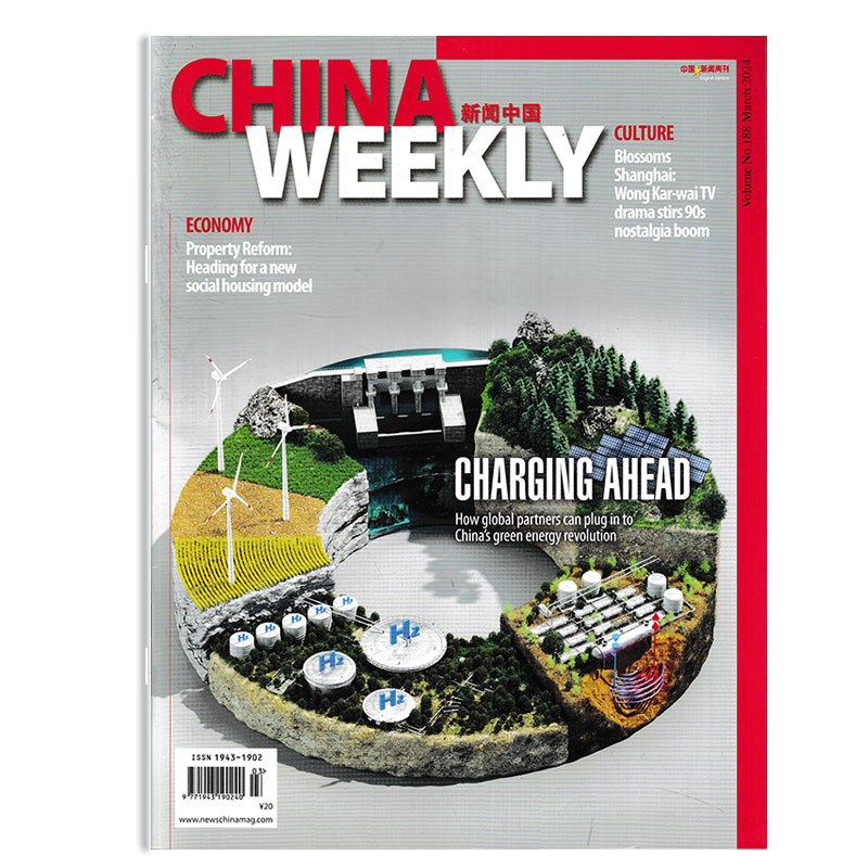 英文版CHINA WEEKLY中国新闻周刊杂志 2024年3月总第188期 英文版时事科技事实信息作文素材热点期刊