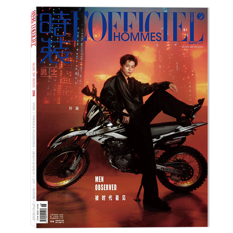 时装男士杂志封面可选
