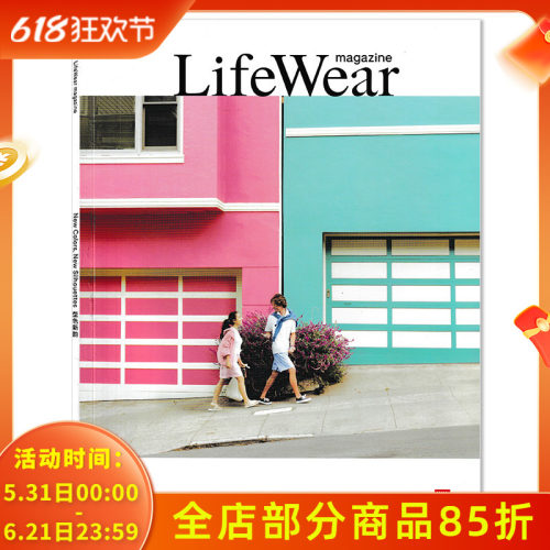 【可选】LifeWear服适人生杂志2026年春夏季 型色新韵 欧式学院风/活力旧金山/罗马掠影/职场轻盈感穿搭  优衣库杂志