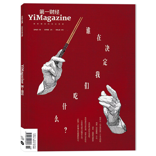 财经理财商业经济经营管理评论