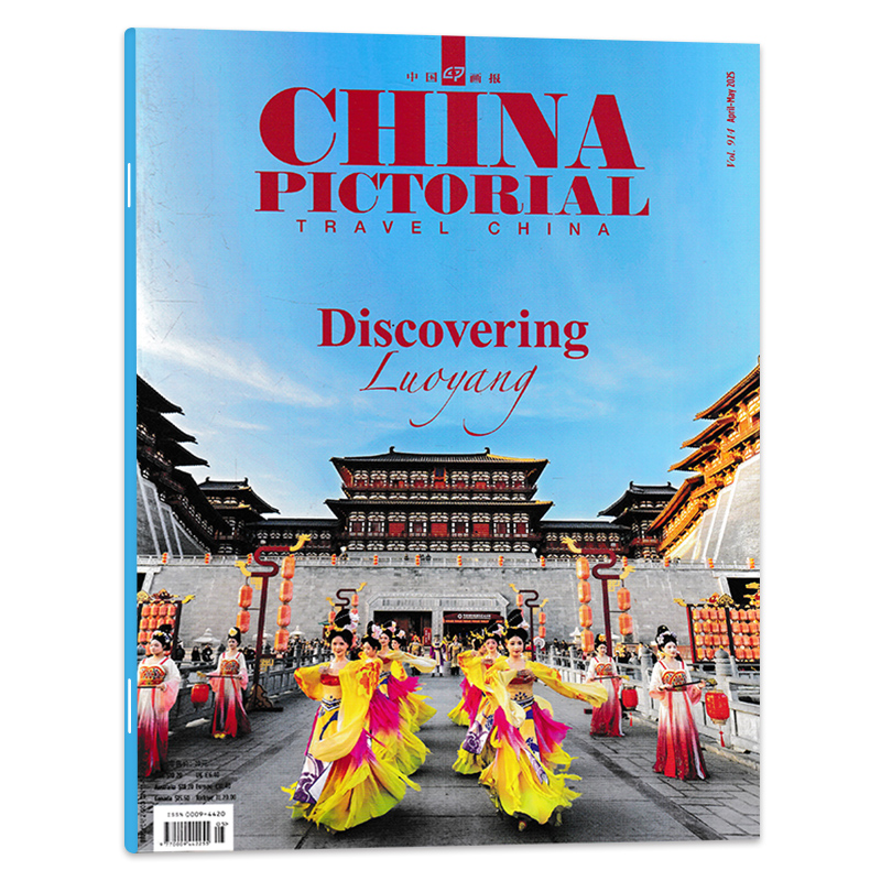 商业文化经济生活英文画报英语