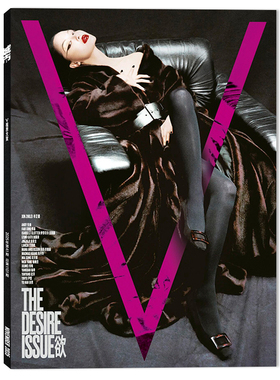 V中文版视界大赏杂志2025年第41期封面辛芷蕾 内文：佘男 邢菲  时尚潮流期刊杂志