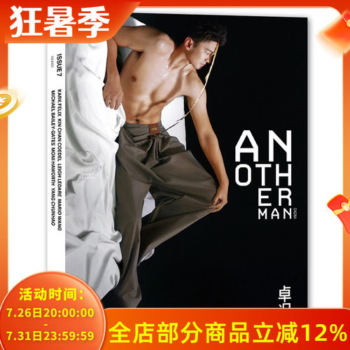 AnotherMan中文版杂志2025年3月