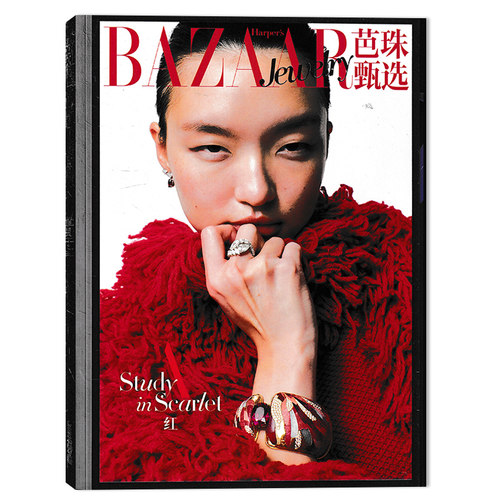 BAZAAR芭珠甄选2024年第14期曾黎