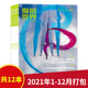 摄影世界杂志 2021年1 12月非全年打包 旅游影像视觉数码 共12本 艺术生活时尚 摄影创作技巧知识书籍 全年珍藏