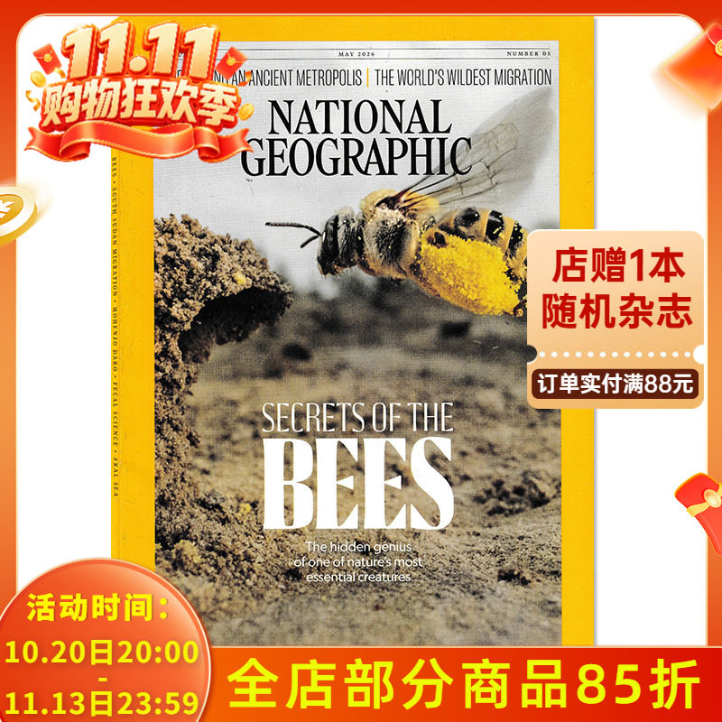 【单期可选】美国国家地理杂志英文版 2026年5月 自然人文科技环旅行境摄影书籍期刊非2022年全年订阅
