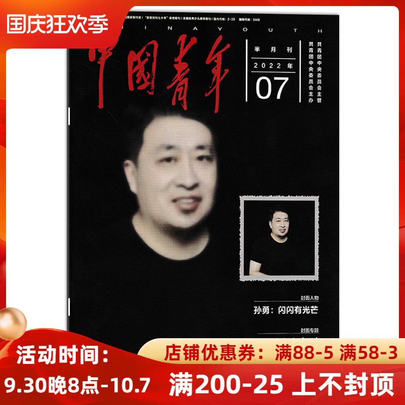 时事政治最新2022新闻冬奥(以2022年冬奥会为主题的新闻)