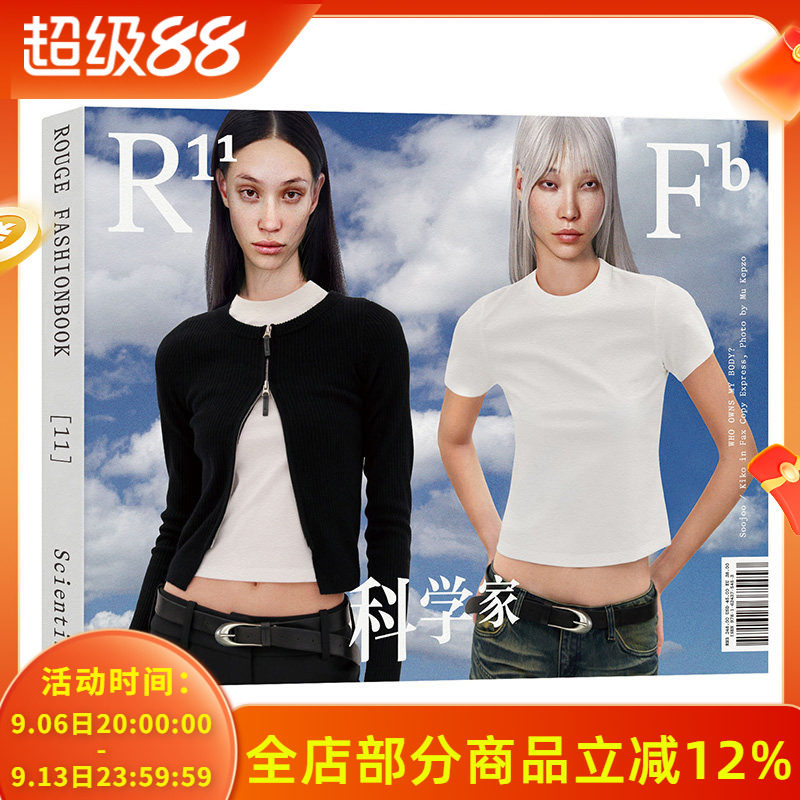 ROUGEFASHIONBOOK|ISSUE11#图片