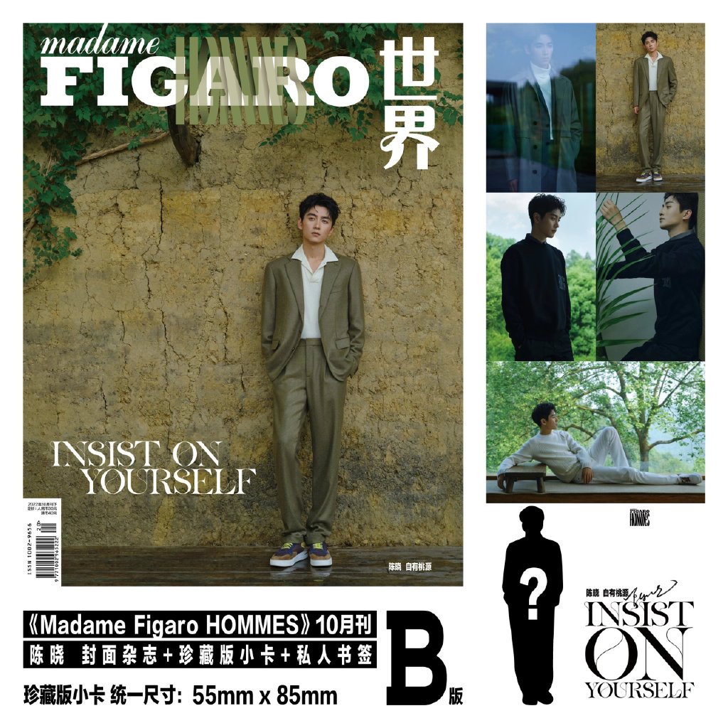 费加罗世界杂志2022年10月