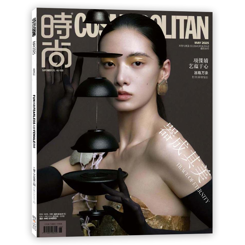 新刊12可选cosmo时尚伊人杂志