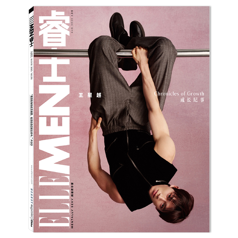 ELLEMEN睿士杂志书籍