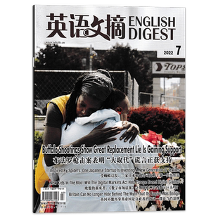 【单期可选】英语文摘杂志2026年1月大学生四六级考试雅思托福参考教辅中英文版双语新闻周刊扫码听音频书期刊2023年全年订阅