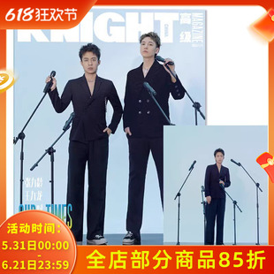 【赠送官方海报1张】KNIGHT高级杂志 2020年8月 封面张九龄&王九龙 明星时尚潮流期刊