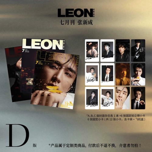 赠送小卡12张【共3本】城市周刊LEON中文版杂志2026年7月封面张新成 明星时尚潮流期刊杂志