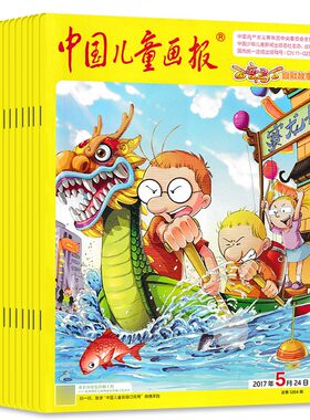 【清仓共8本】植物大战僵尸系列