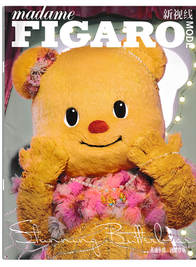 【只发别册可选】MODE费加罗世界杂志2025年7月 黄油小熊，闪耀登场 任子威任选薛凯琪周洁琼曾舜晞肖宇梁INTO1林墨刘宪华高伟光