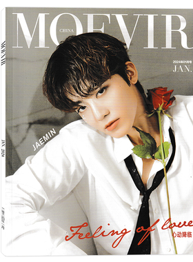 MOEVIR CHINA杂志 2024年1月号 封面 罗渽民 JAEMIN 心动降临 明星时尚潮流期刊杂志