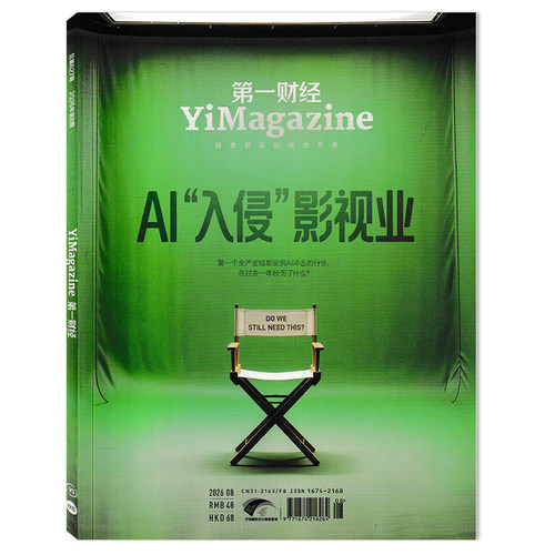 财经理财商业经济经营管理评论