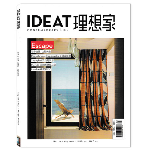 IDEAT理想家杂志书书籍