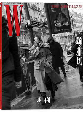 【飞机盒包装】WMagazine