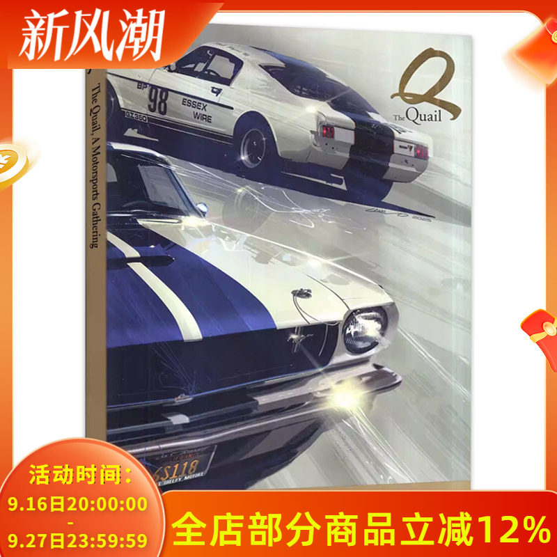 【英文版】Q The Quail, A Motorsports Gathering蒙特雷汽车周2025年 品牌新车高端汽车展示推广书籍杂志