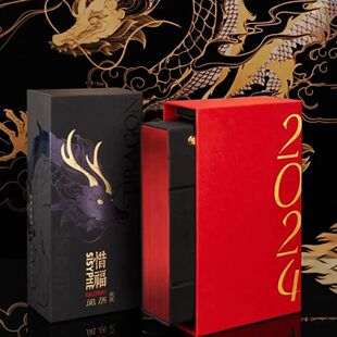 【有塑封】西西弗日历惜福阅历2024年甲辰年龙年定制版 新年礼物青年文艺单向日历