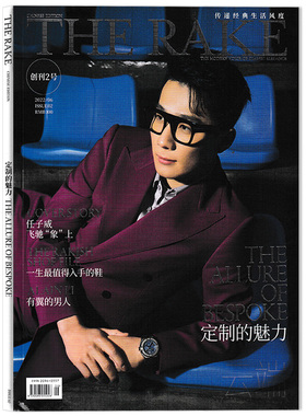 【创刊2号】THE RAKE睿客杂志 2022年4/5/6月季刊 封面任子威 意大利经典男士期刊