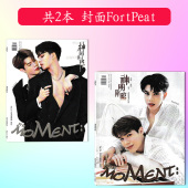 2022年11月 封面 FortPeat moments 时尚 共2本 神明降临 潮流明星期刊 时刻杂志