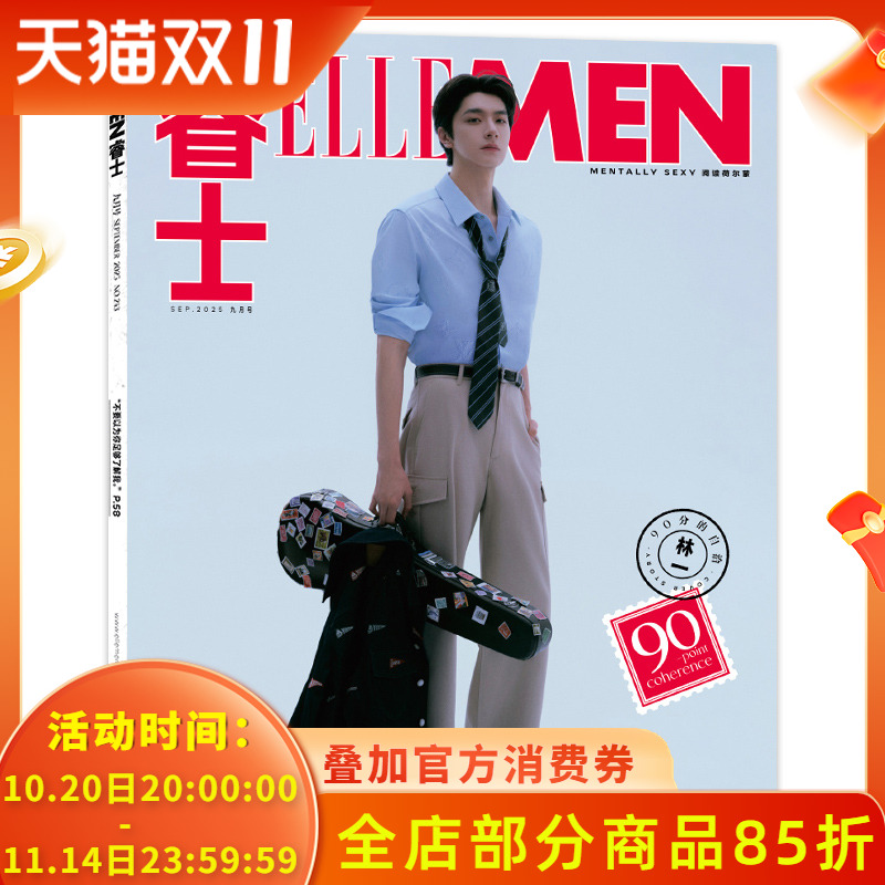 ELLEMEN睿士杂志书籍