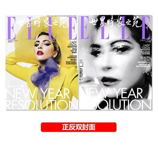 GAGA 2020年1月 潮流服饰美容彩妆明星穿搭期刊 之苑杂志 指定封面LADY 时尚 ELLE 内文周冬雨 世界时装