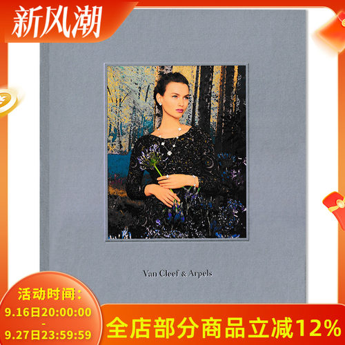 【可选】梵克雅宝 Van Cleef & Arpels The Poetry of Time  梵克雅宝品牌腕表期刊书籍