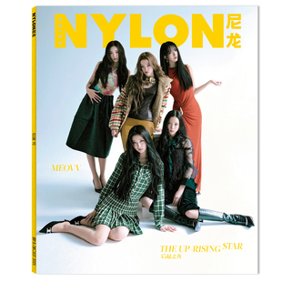 单期可选 任选王星越赵今麦王鹤棣张艺兴INTO111月熊猫团 NYLON尼龙深圳青年杂志2025年8月 韩国女子组合 周也 封面MEOVV